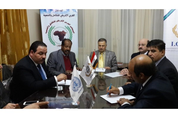 اجتماع اعضاء المجلس العربي الافريقي للتكامل و التنمية